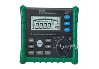 فروش ارت سنج سه سیمه دیجیتال مدل MS۲۳۰۲ در تهران اندازه گیری مقاومت