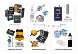 اندازه گیری و سنجش عوامل زیان آور محیط کار و ایزو ۴۵۰۰۱ در تهران