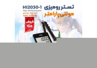 تستر pH EC TDS SALINITY DO TEMP رومیزی هانا HANNA HI۲۰۳۰ ۱ در تهران