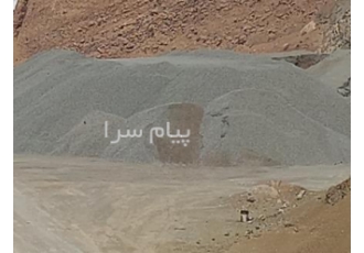 فروش شن و ماسه در تهران و شهریار در شهرقدس فروش انواع شن و ماسه