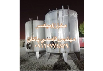 مخزن میکسر استیل ۳میل ۳۰۴ کارکرده در تهران مخزن میکسر 6 تن استیل 304