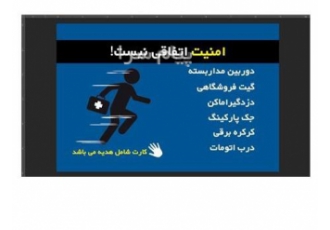 مرکز فروش و تعمیرات تخصصی جک پارکینگ در شهر قدس در شهرقدس شرکت بزرگ