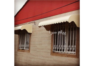 ساخت سایبان فایبرگلاس در رشت ساخت انواع سایبان پنجره فایبرگلاس در طرح
