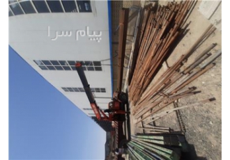خریدار آهن ضایعات و کلیه لوازم آرماتوربندی در محل در کرج خرید انواع
