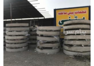 ساخت و فروش نیوجرسی در اهواز