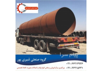 فروش لوله دست دو   درجه دو  کهنه