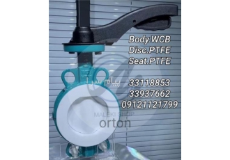 شیر آلات پروانه ای orton در تهران شیر های پروانه ای با مارک orton استیل