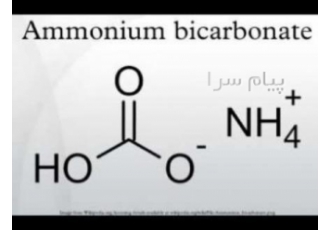 خط تولید بی کربنات آمونیوم آمونیوم بی کربنات Ammonium bicarbonate خط