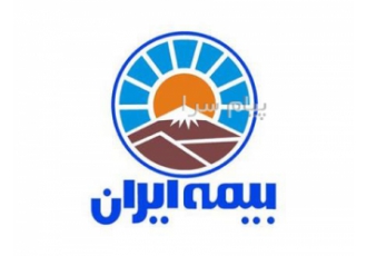 بیمه ایران غرب تهران کد نمایندگی ۵۹۹۹ نماینده بیمه ایران صدور انواع