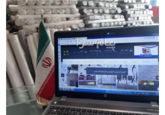 مرکز فروش کاغذ دیواری در اصفهان