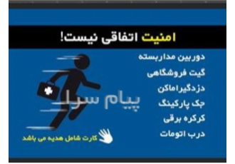 فروش و تعمیرات تخصصی جک پارکینگ ( اندیشه وایین شهریار) در تهران