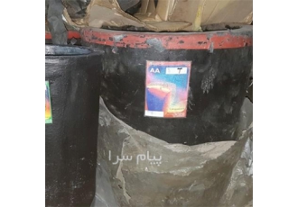 زغال بوته ریخته گری در تبریز زغال بوته ریخته گری 100 کیلویی 24 کیلویی