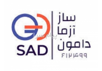 آزمایشگاه تخصصی بتن، خاک و میلگرد