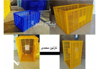 فروش سبد صنعتی بزرگ