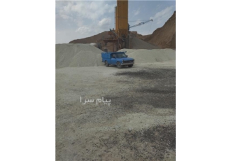 پخش مصالح ساختمانی