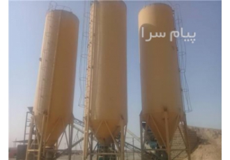 خریدار سیلو سیمان بچینگ