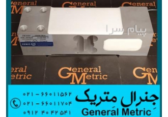 لودسل زمیک مدل L6E3  کلاس C3 - لودسل ZEMIC L6E3