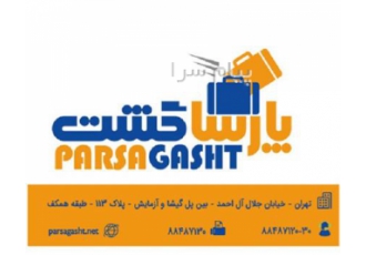 نرخ های قطر ایرلاین از مشهد تهران شیراز اصفهان به مقاصد اروپا نرخ مناسب