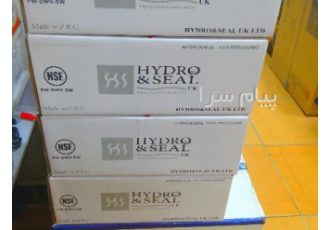 تاسیسات مهر تنکابن