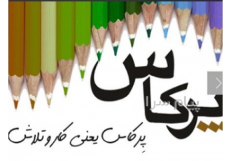 تابلوسازی پرکاس تابلو چلنیوم تابلو کامپوزیت نمای کاپوزیت در تهران