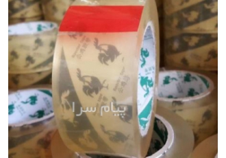 تولید نوار چسب ۵ سانتی در تهران تولید کننده ی نوار چسب با میکرون