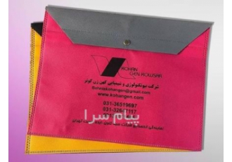 انواع پوشه های دکمه دار تبلیغاتی
