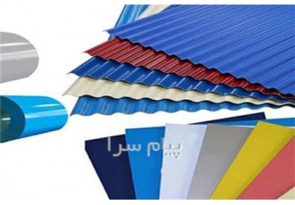 فروش انواع ورق های استیل ، آلومینیومی ، آهنی