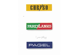 افزودنی های بتن کریزو و لانکو (Lanko & Chryso ) فرانسه