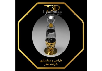 طراحی سه بعدی و نقشه کشی در تهران طراحی و شبیه سازی با نرم افزار کتیا