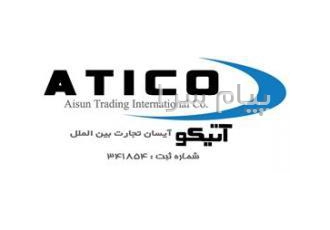 فروش سنگ گرانیت خرمدره   بریده  کوپ