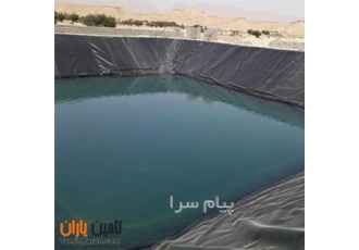 فروش ورق ژئوممبران پلی اتیلن