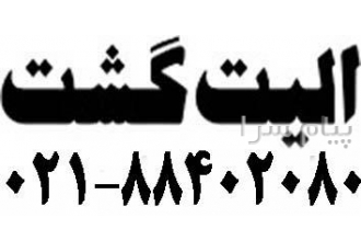 تور ترکیه (  آنتالیا )  با پرواز ایران ایر اقامت در هتل Grand Prestige 5 ستاره