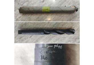 مته سایز ۳۴ ته کونیک HSS آلمانی در تهران مته ورکو WERKO آلمانی سایز 34