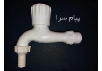 فروش شیرشیلنگی ساده در تهران فروش شیرشیلنگی پلاستیکی مغزی سرامیکی