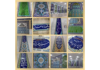 کاشی هفت رنگ دست ساز سنتی در اصفهان تولید و ساخت انواع کاشی سنتی و هفت