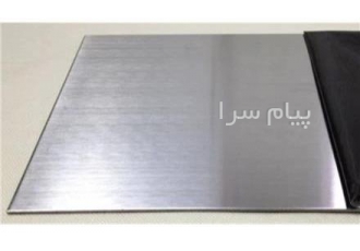فروش ورق ۲۰۱ نگیر اهن الات فورج
