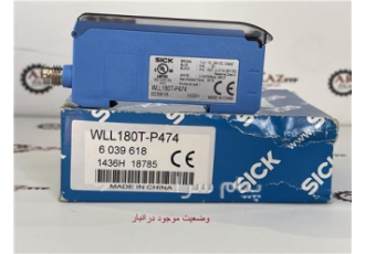 سنسور فوتوالکتریک WLL۱۸۰T P۴۷۴ در تبریز شرکت بازرگانی آراز تامین تجهز