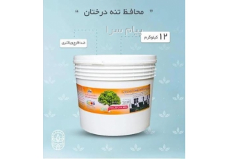 محافظ تنه درختان پدیده در محمدشهر متخصصان به این نتیجه رسیده اند