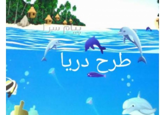 کفپوش تاتامی طرح دار    تاتامی عروسکی