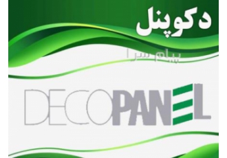 دکوپنل طلایی