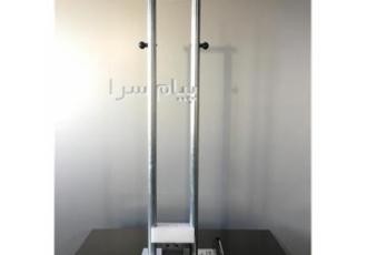 دستگاه اندازه گیری پایداری فیلم خشک دربرابر گوه ای شدن در تهران مطابق
