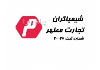 آلژینات چینی برند فودکم در تهران شیمیاگران تجارت مطهر آلژینات چینی برند