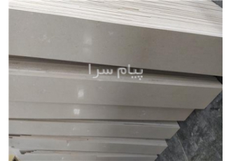 سنگ فروشی در نی ریز تولید سنگ لایم استون سنگ سفید شیراز مخصوص نمایی