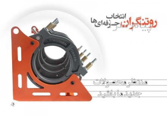 تولید دستگاه جوش الکتروفیوژن در کرج روتنگران بزرگترین تولید کننده