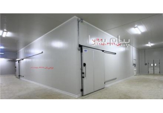 ساخت سردخانه زیر صفر در آمل این مجموعه جهت مشاوره و احداث و راه اندازی