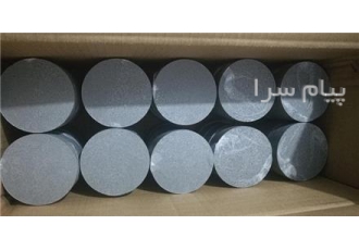 فروش آمیژان قرص کروم ۷۵درصد در تبریز واردات و فروش آمیژان قرص کروم 75%