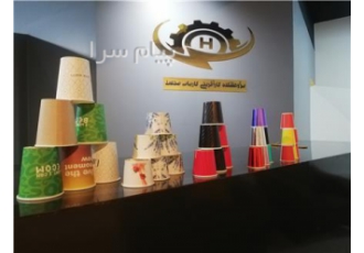 خرید و فروش دستگاه های لیوان کاغذی تامین مواد اولیه
