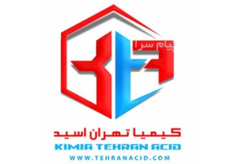 عرضه و فروش آب مقطر