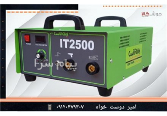 دستگاه پیچ جوش