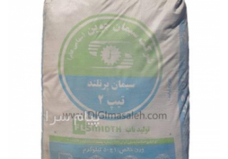 سیمان تیپ ۲ در تهران توزیع سیمان با تریلی ارسال سیمان پاسخگویی قیمت